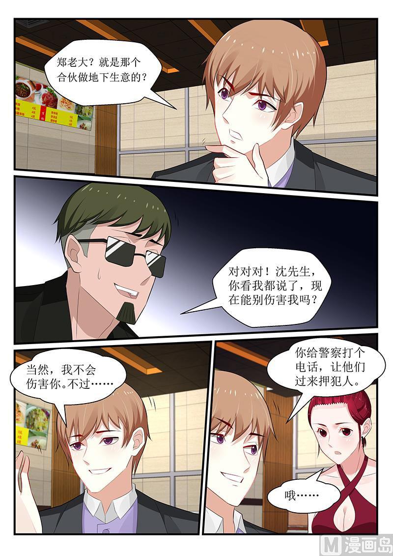 第171话-第172话