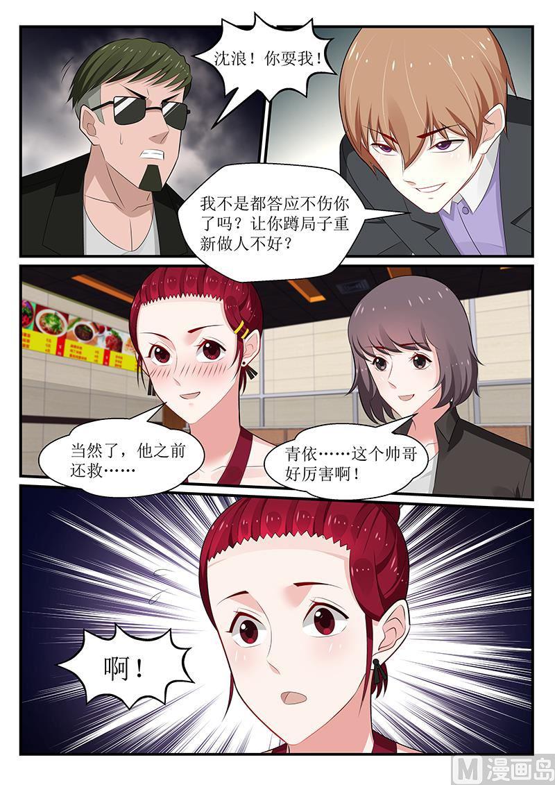 第171话-第172话