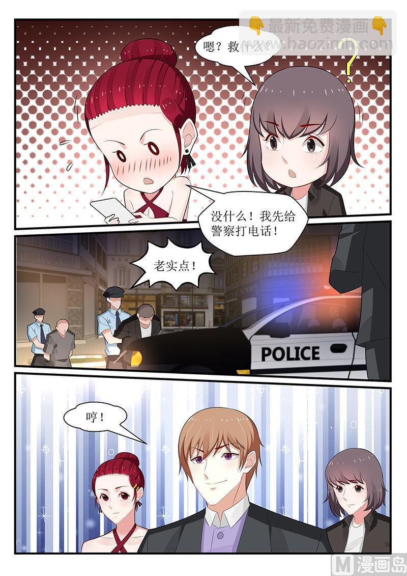 第171话-第172话