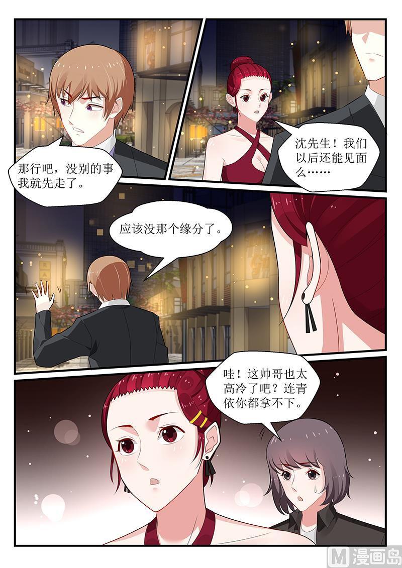 第171话-第172话