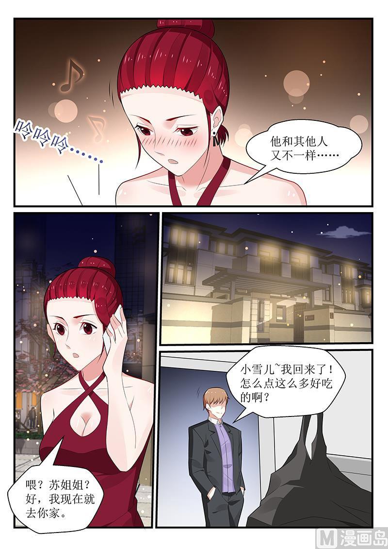 第171话-第172话