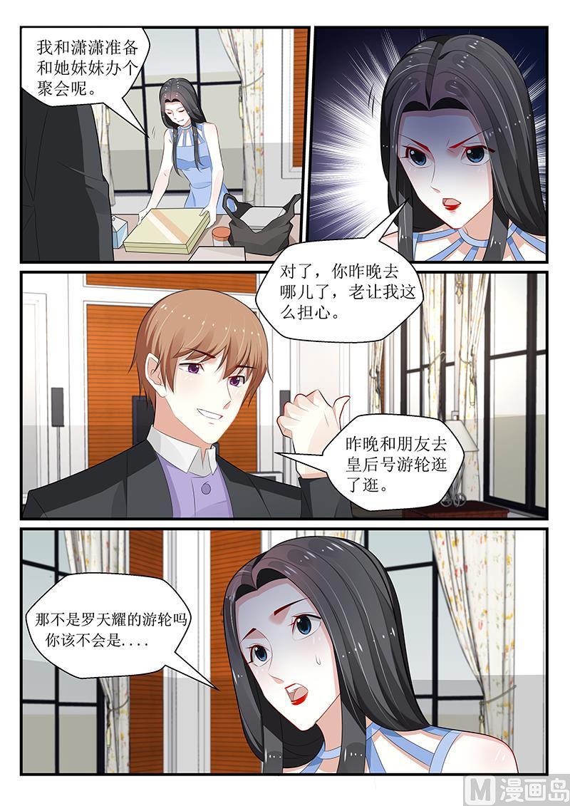 第171话-第172话