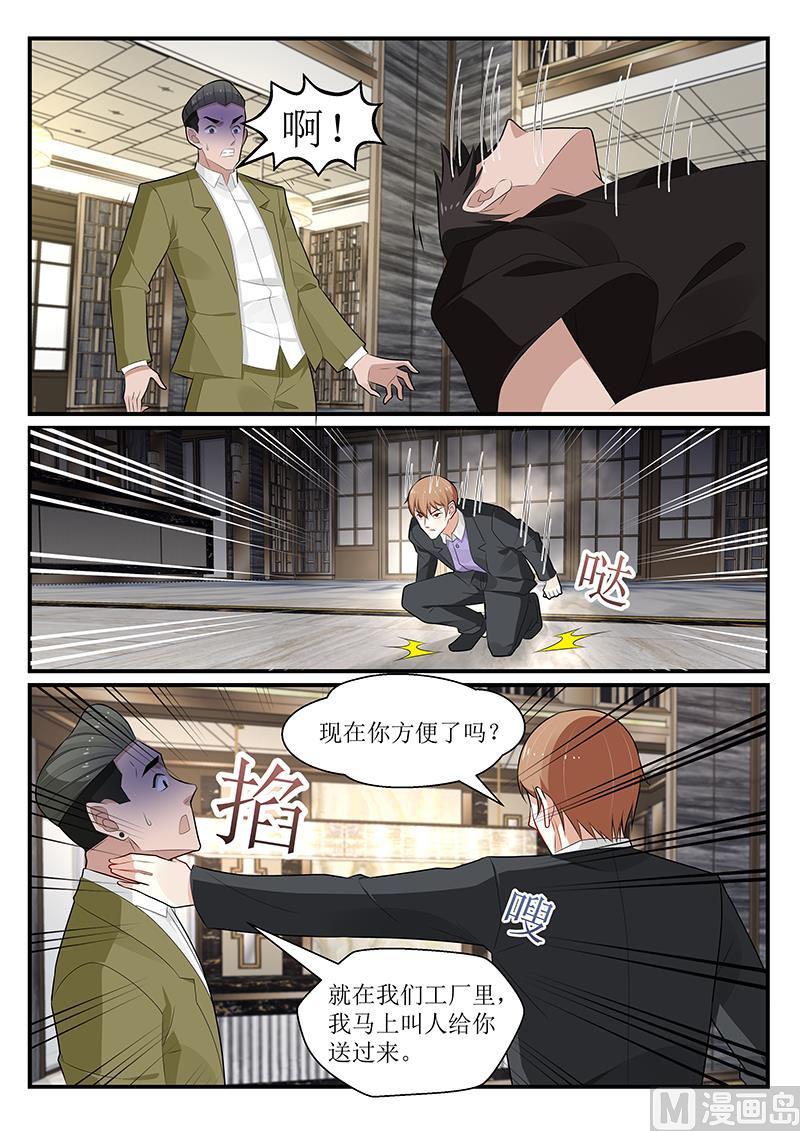 第173话-第174话