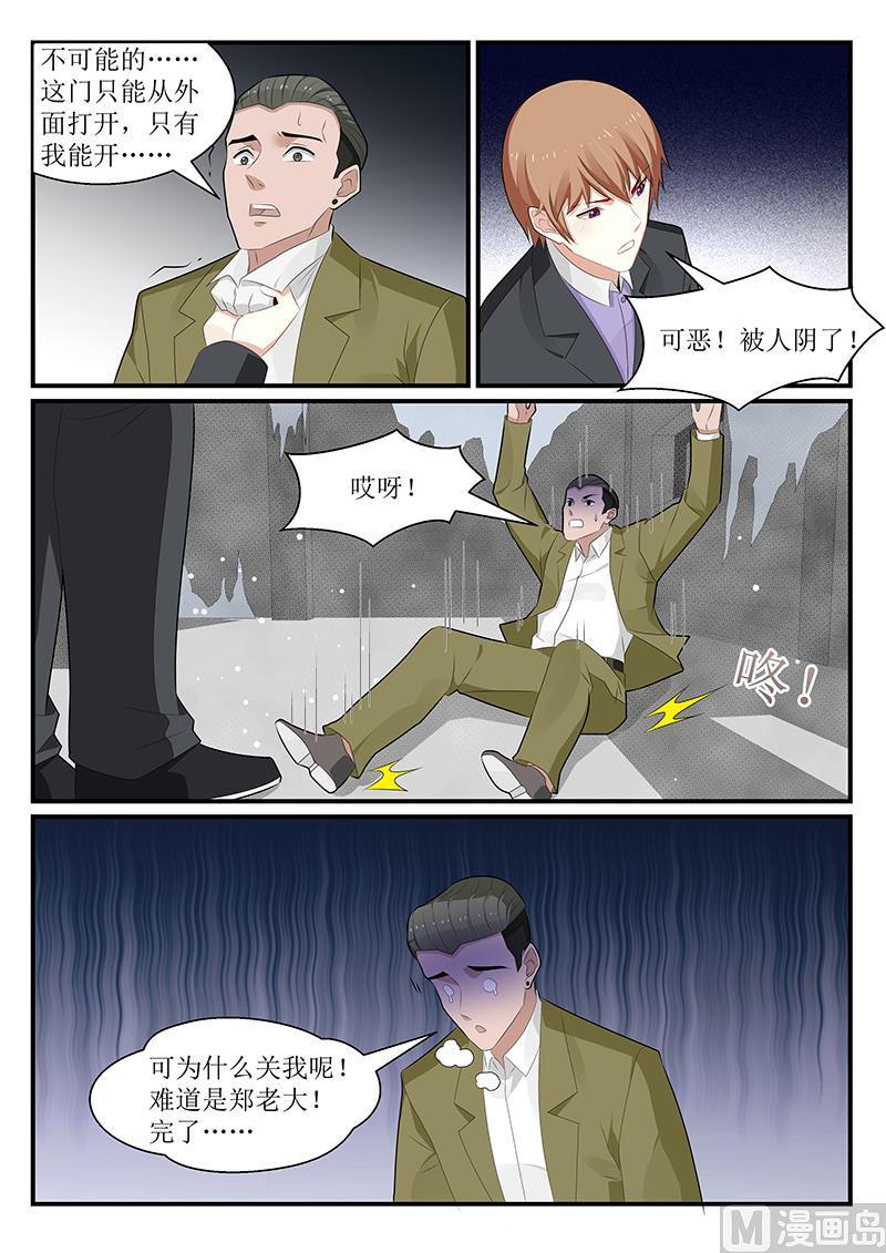 第173话-第174话