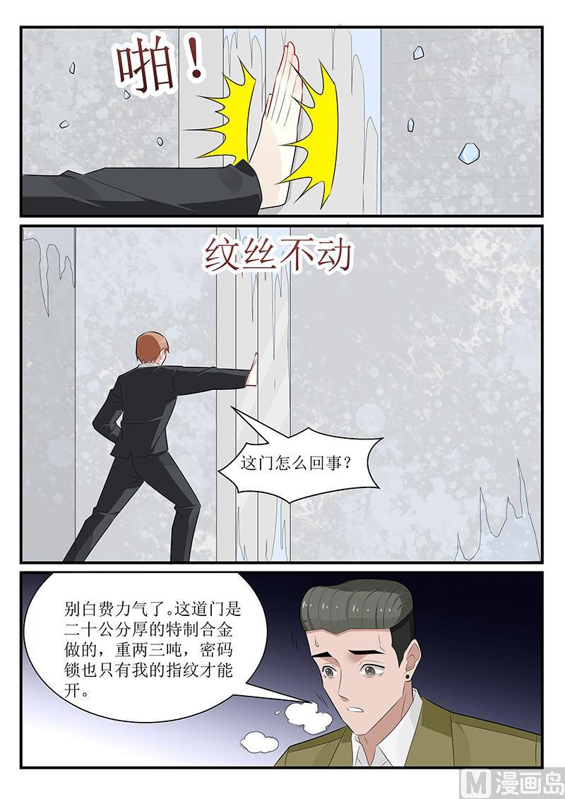 第173话-第174话