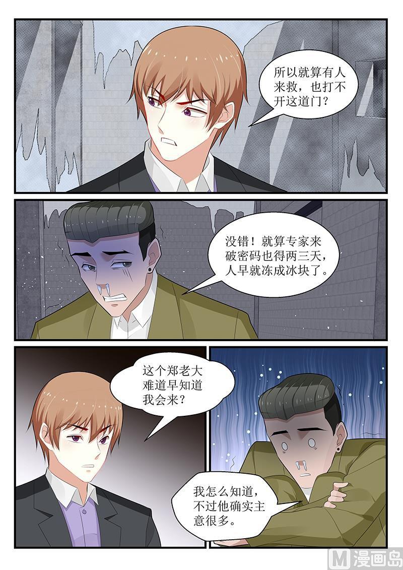 第173话-第174话