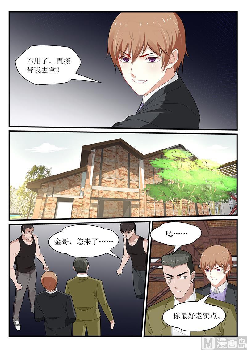 第173话-第174话