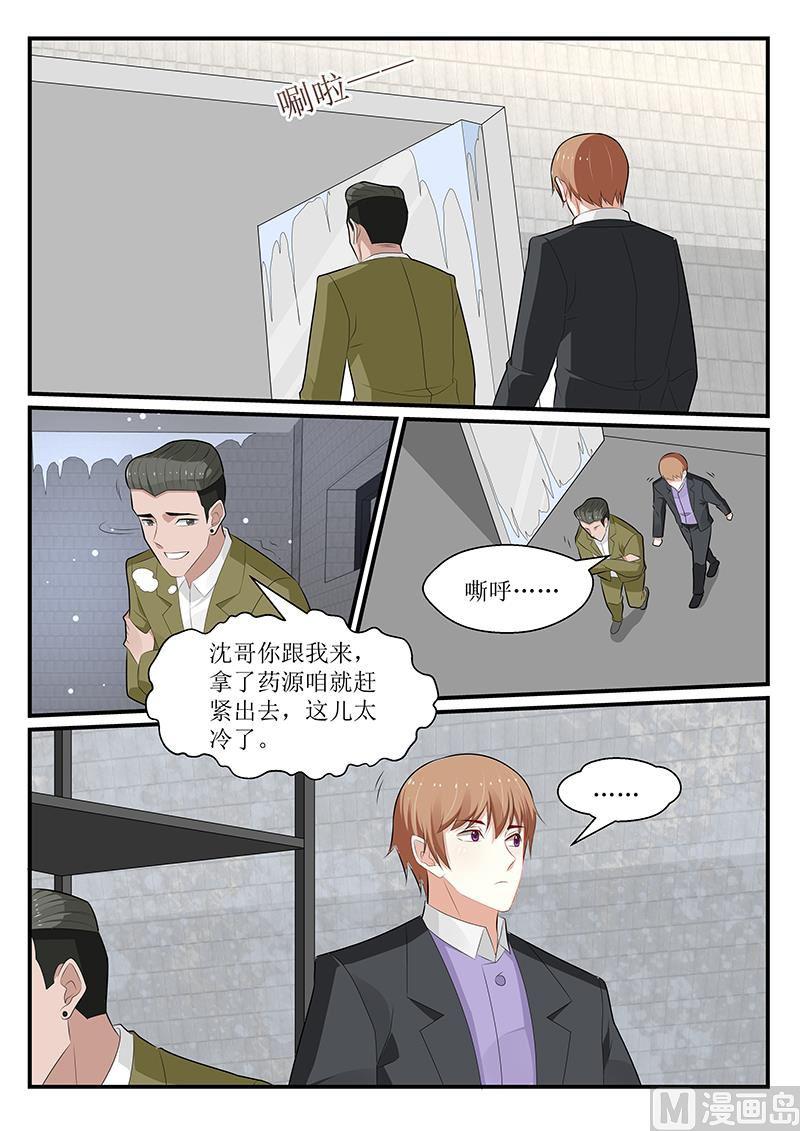 第173话-第174话