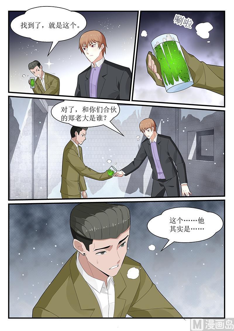 第173话-第174话