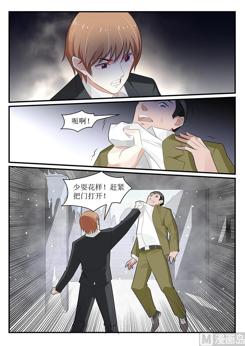 第173话-第174话
