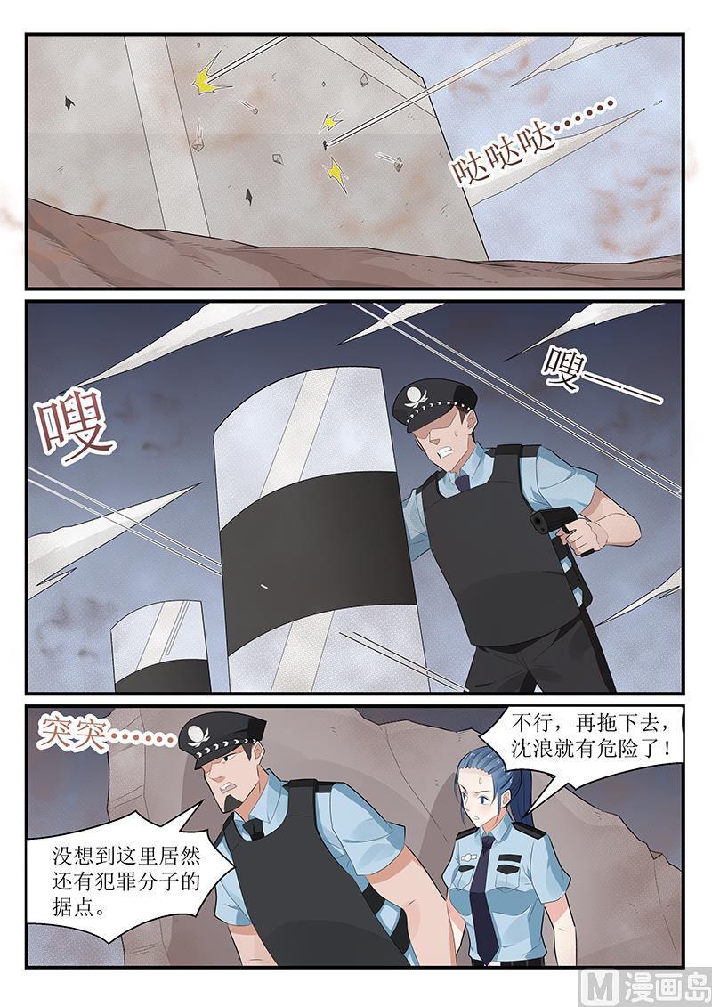 第175话-第176话