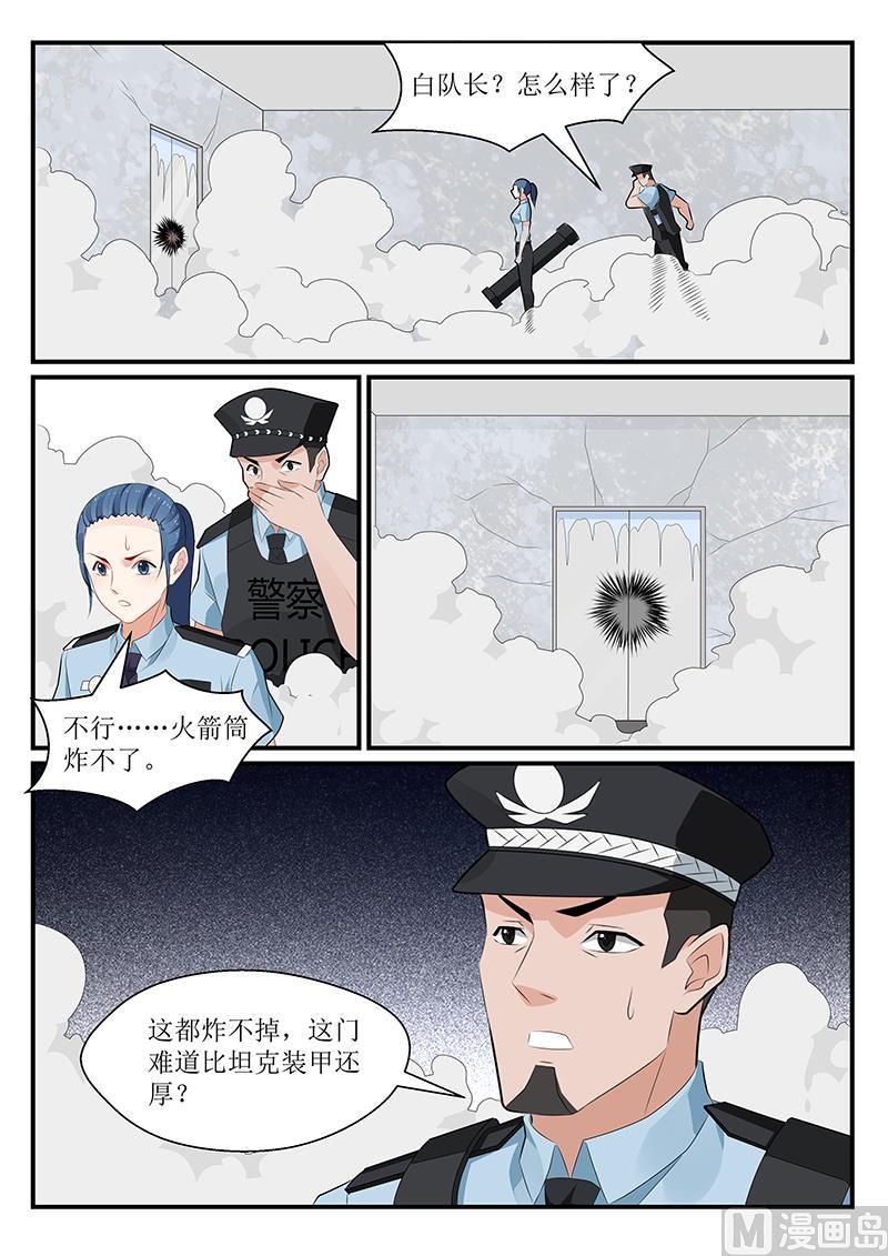 第175话-第176话