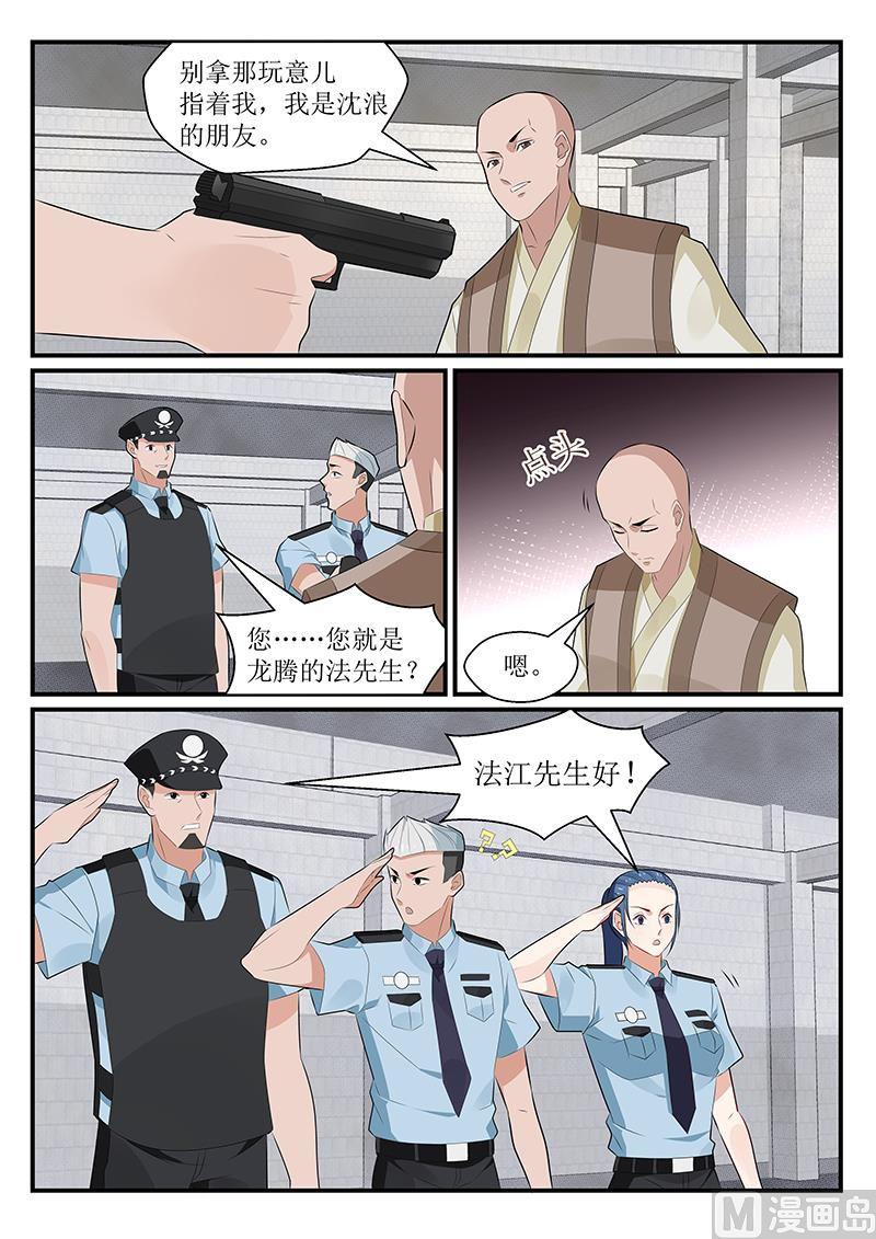 第175话-第176话