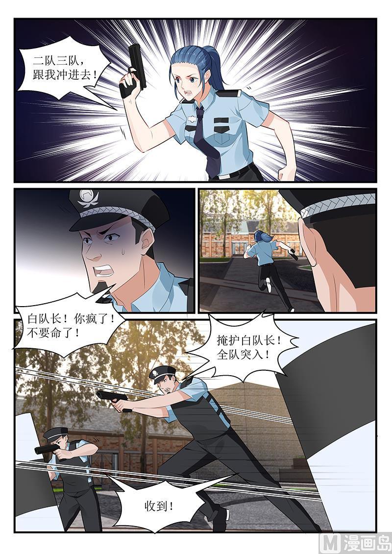 第175话-第176话