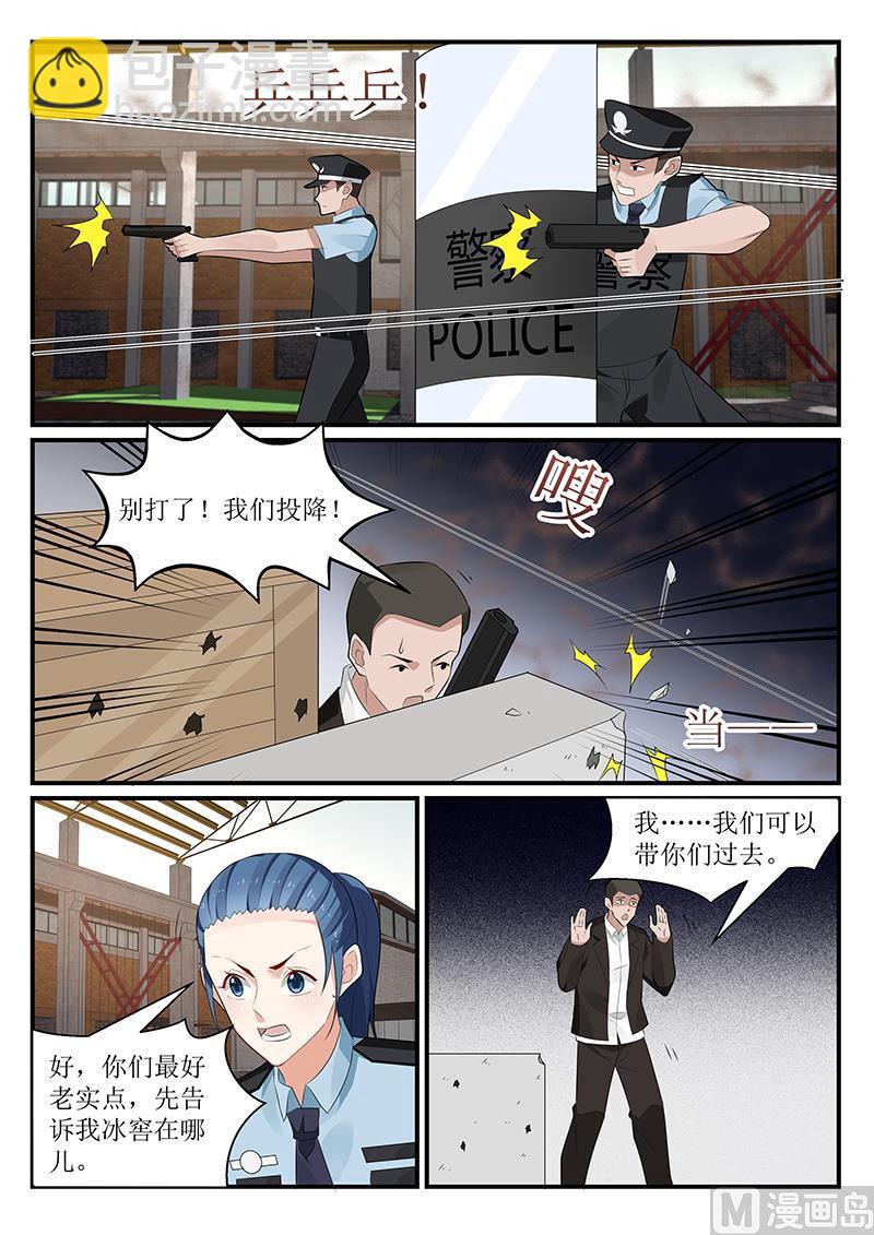 第175话-第176话