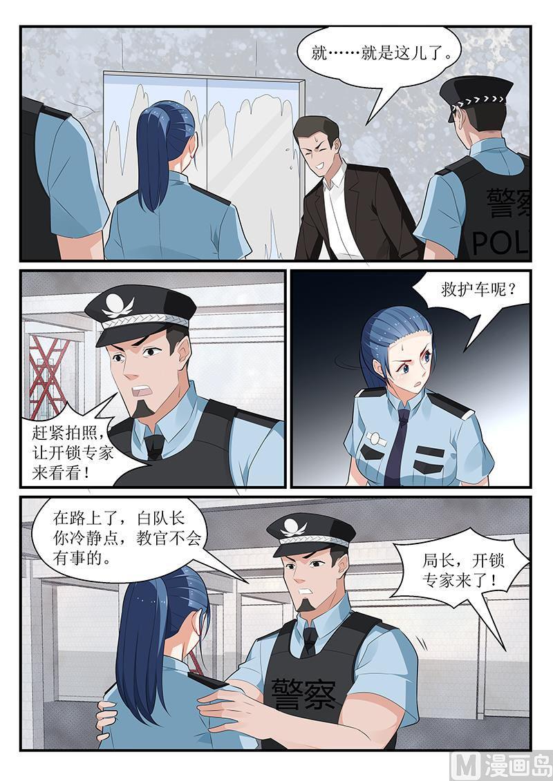 第175话-第176话