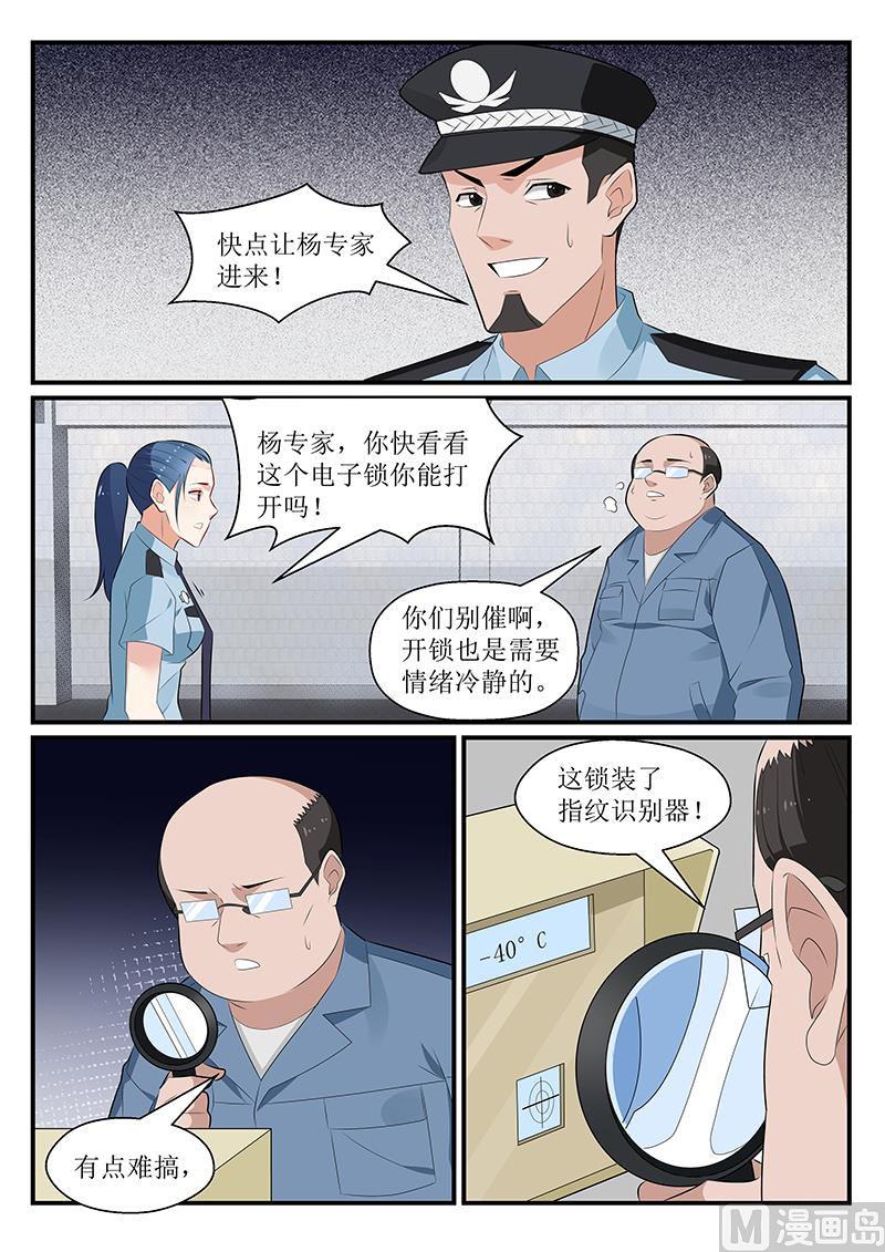 第175话-第176话