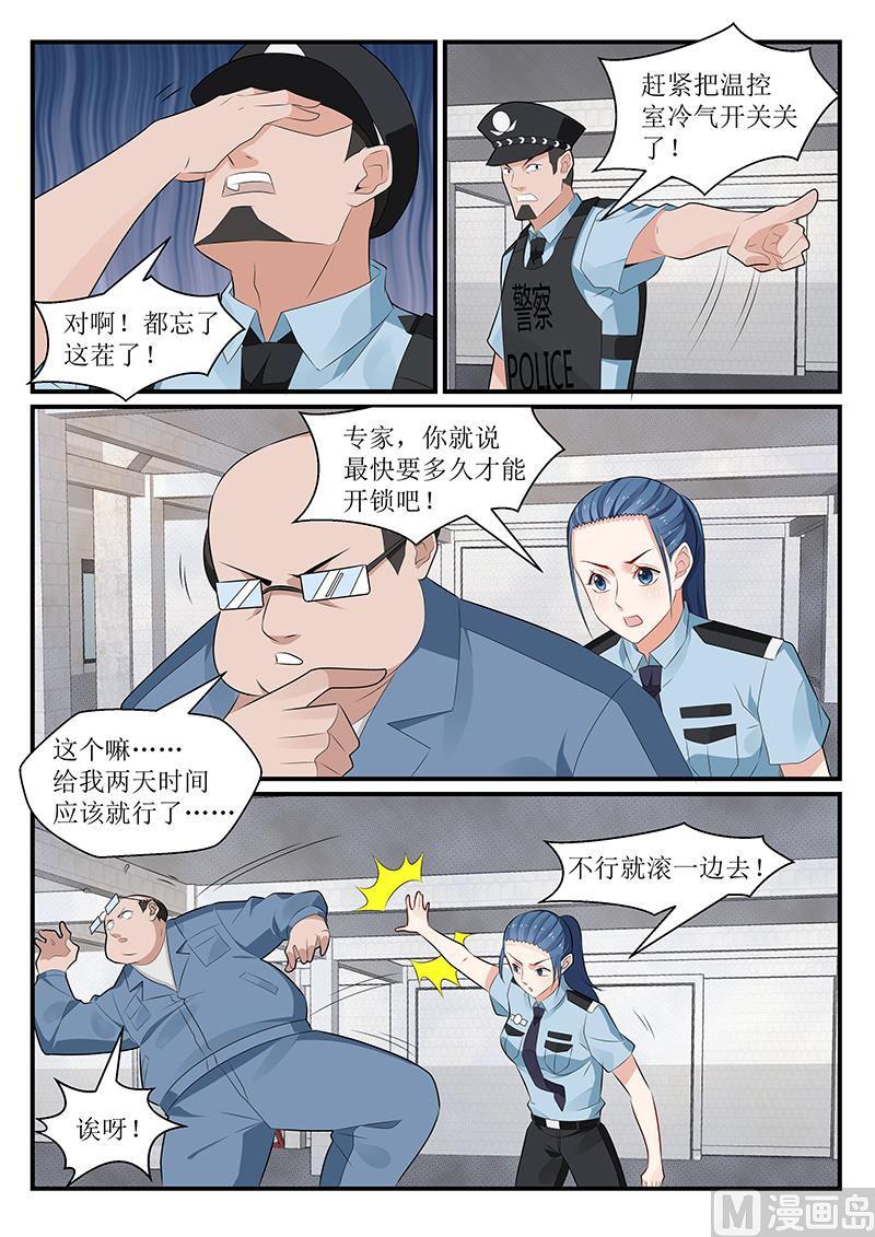 第175话-第176话