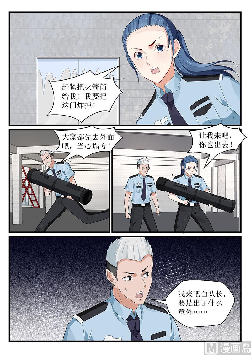 第175话-第176话