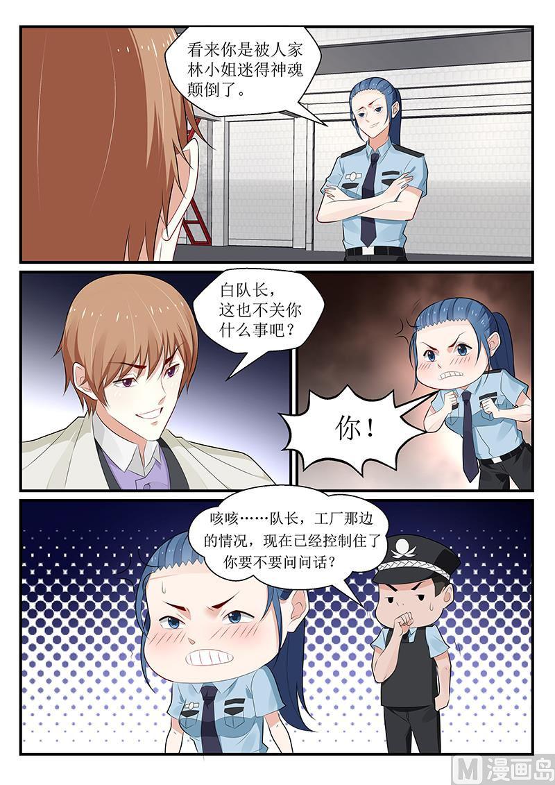 第177话-第178话
