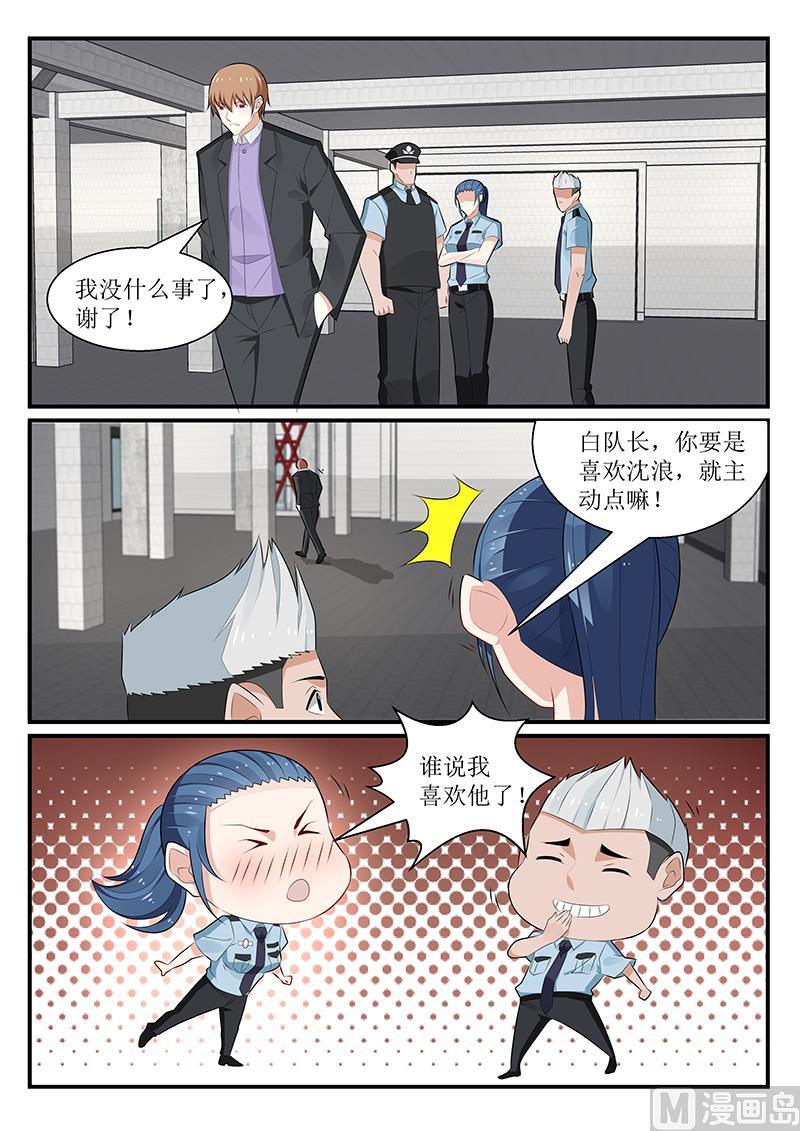 第177话-第178话