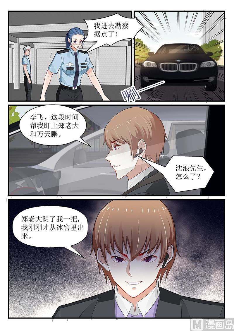 第177话-第178话