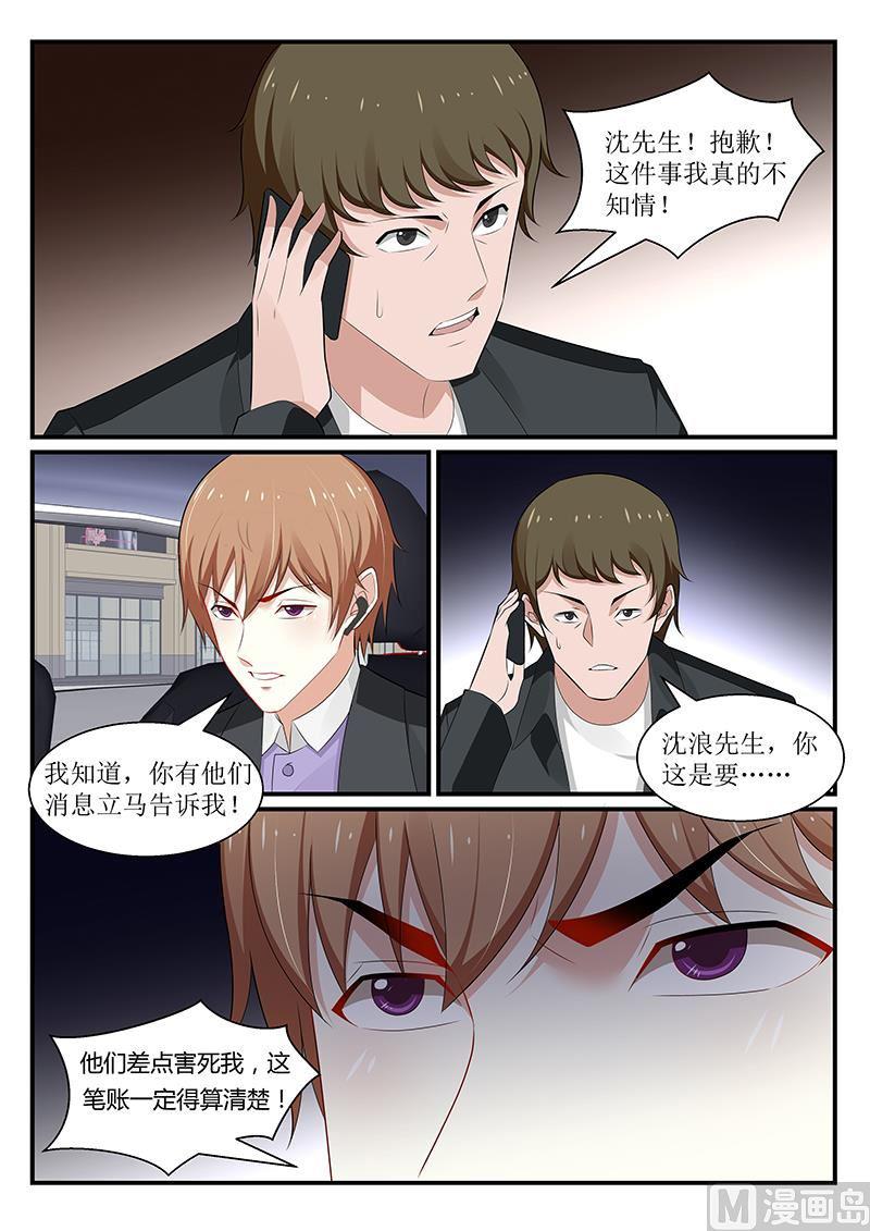 第177话-第178话