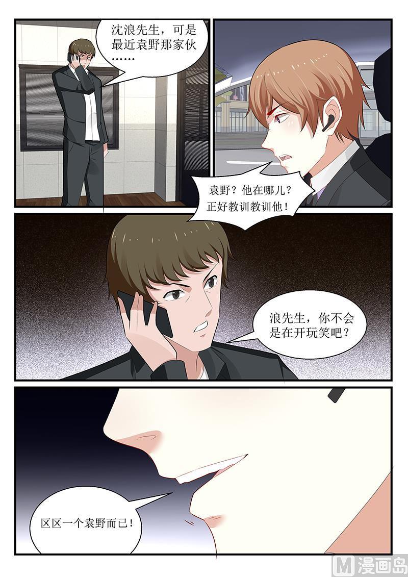 第177话-第178话