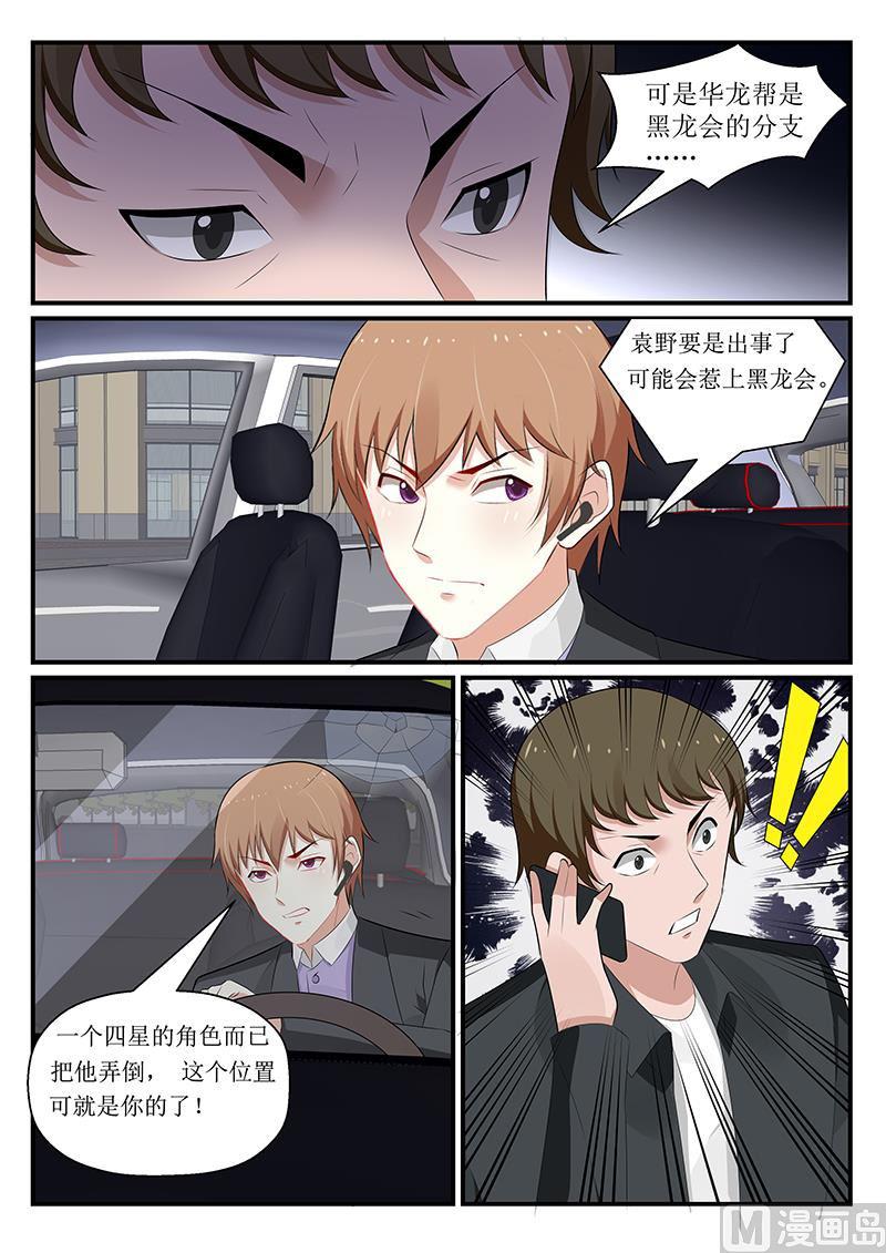 第177话-第178话