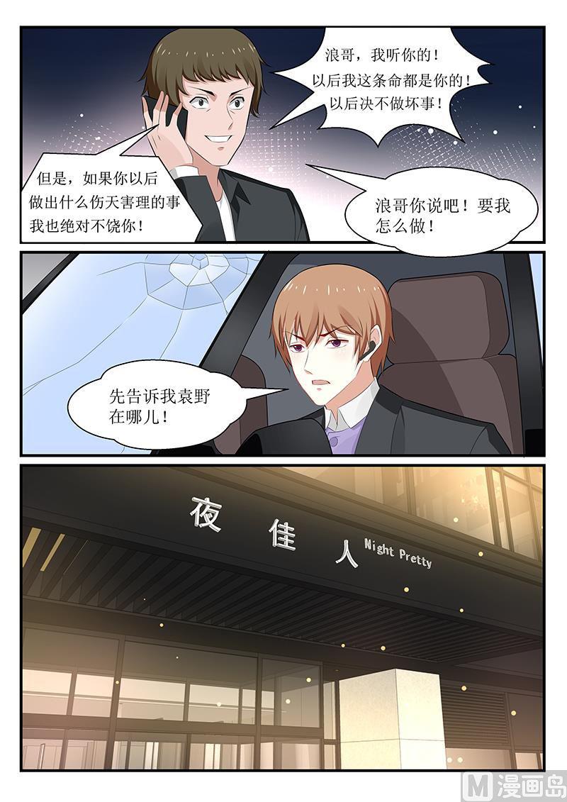 第177话-第178话