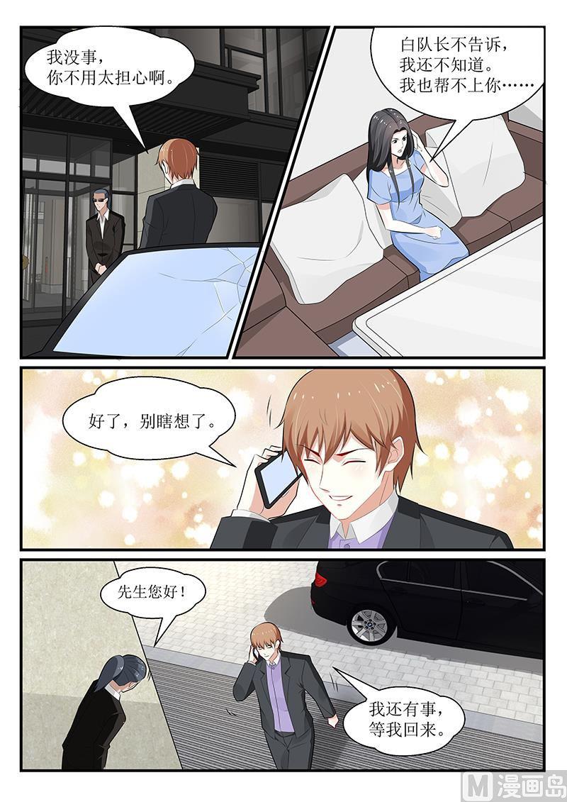 第177话-第178话