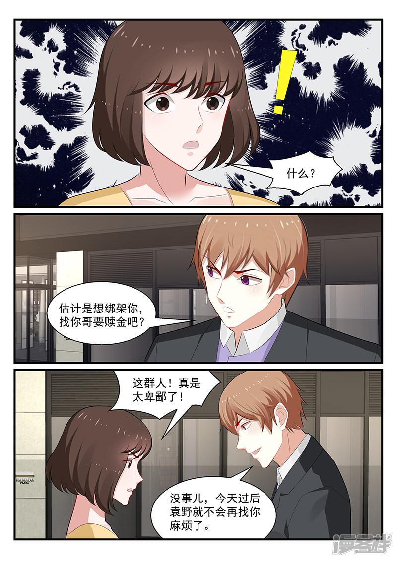 第179话-第180话