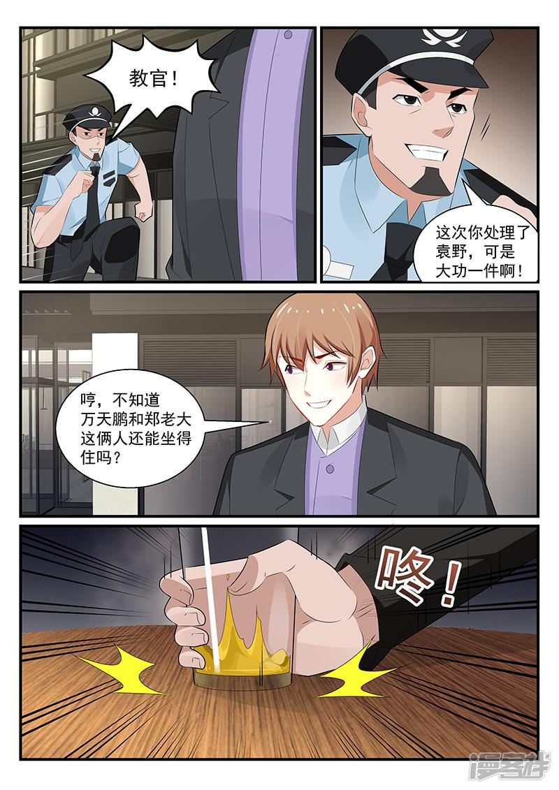 第179话-第180话