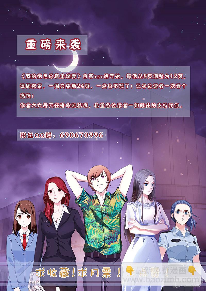 第179话-第180话