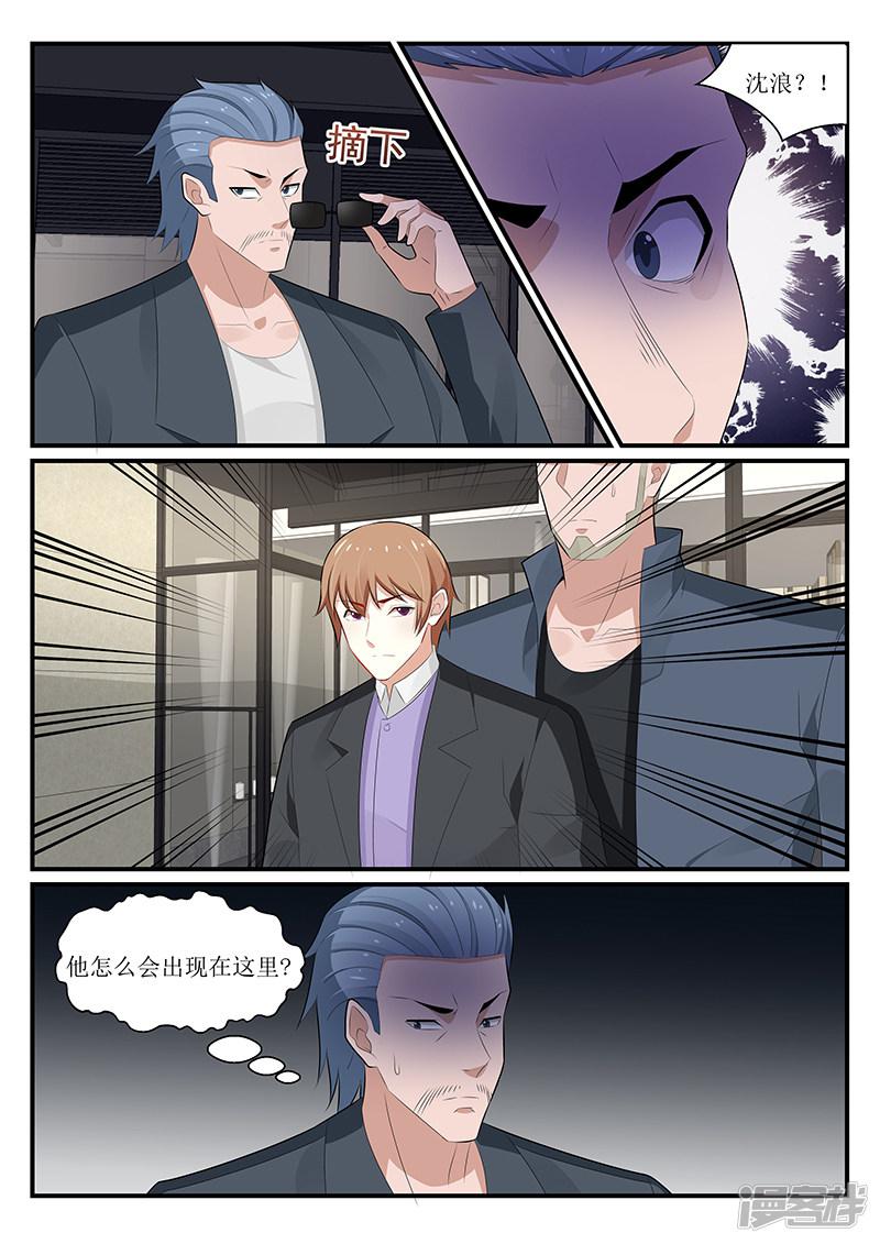 第179话-第180话