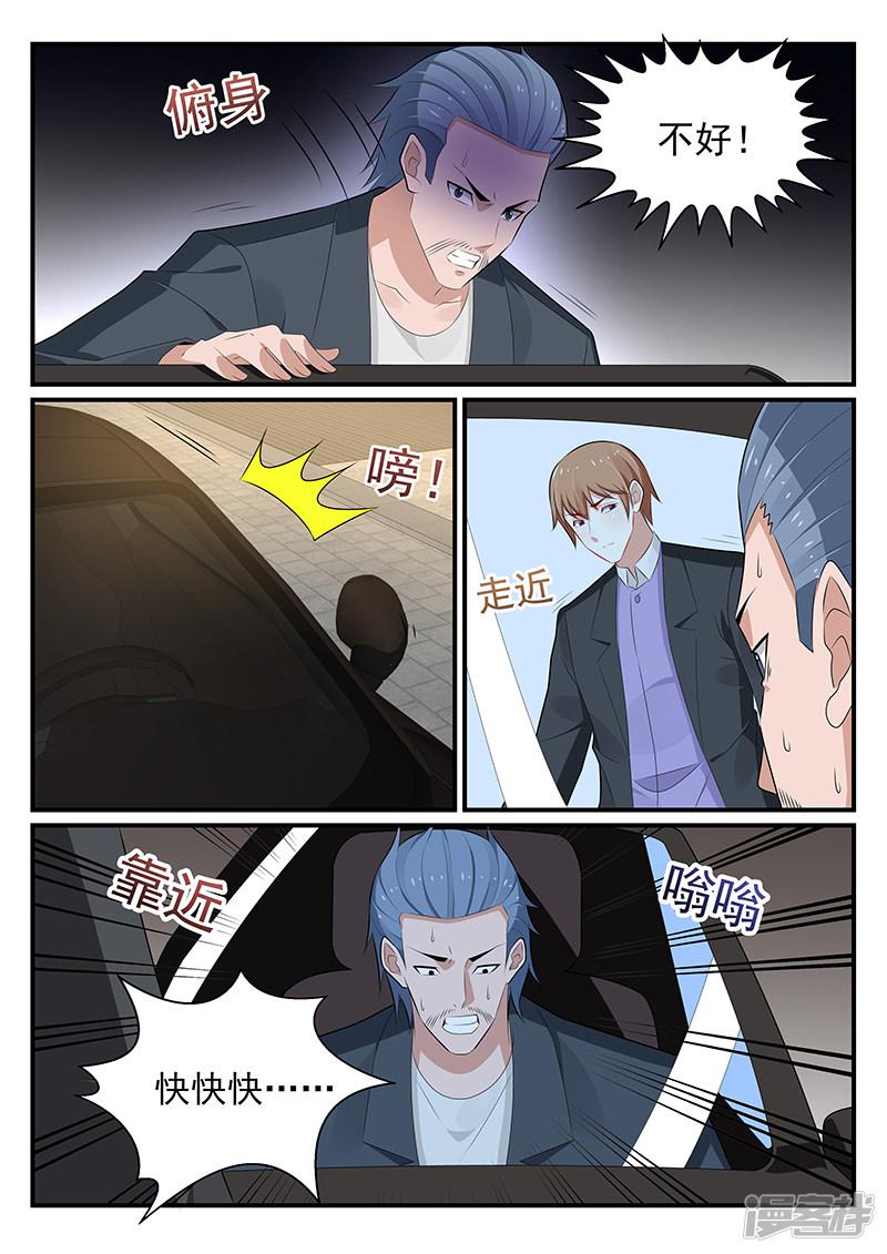 第179话-第180话