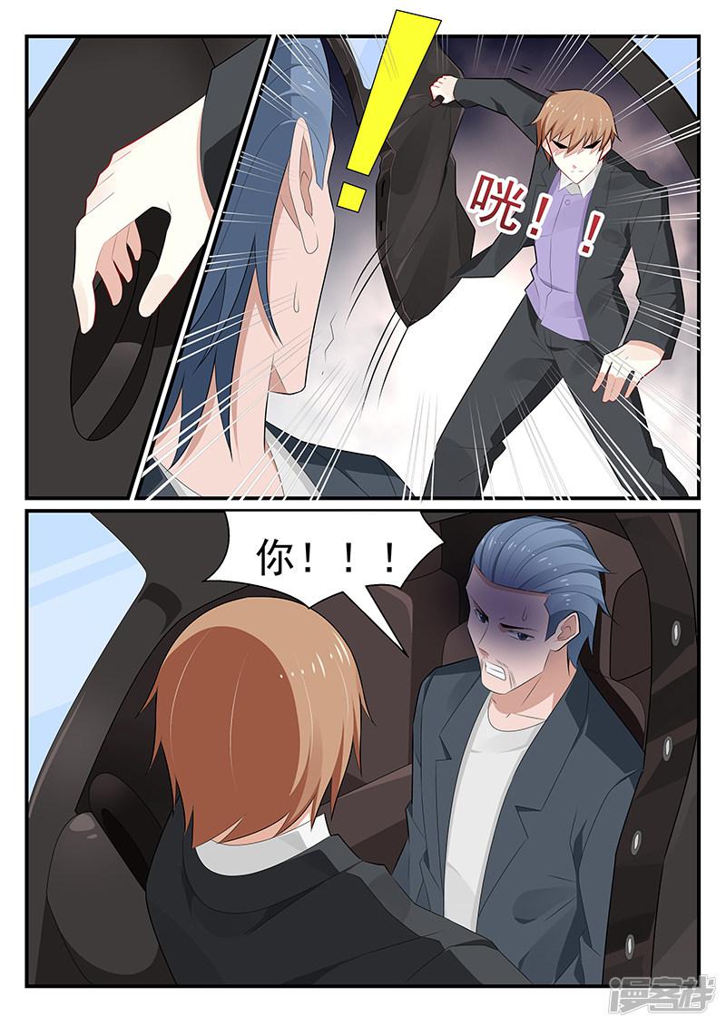 第179话-第180话