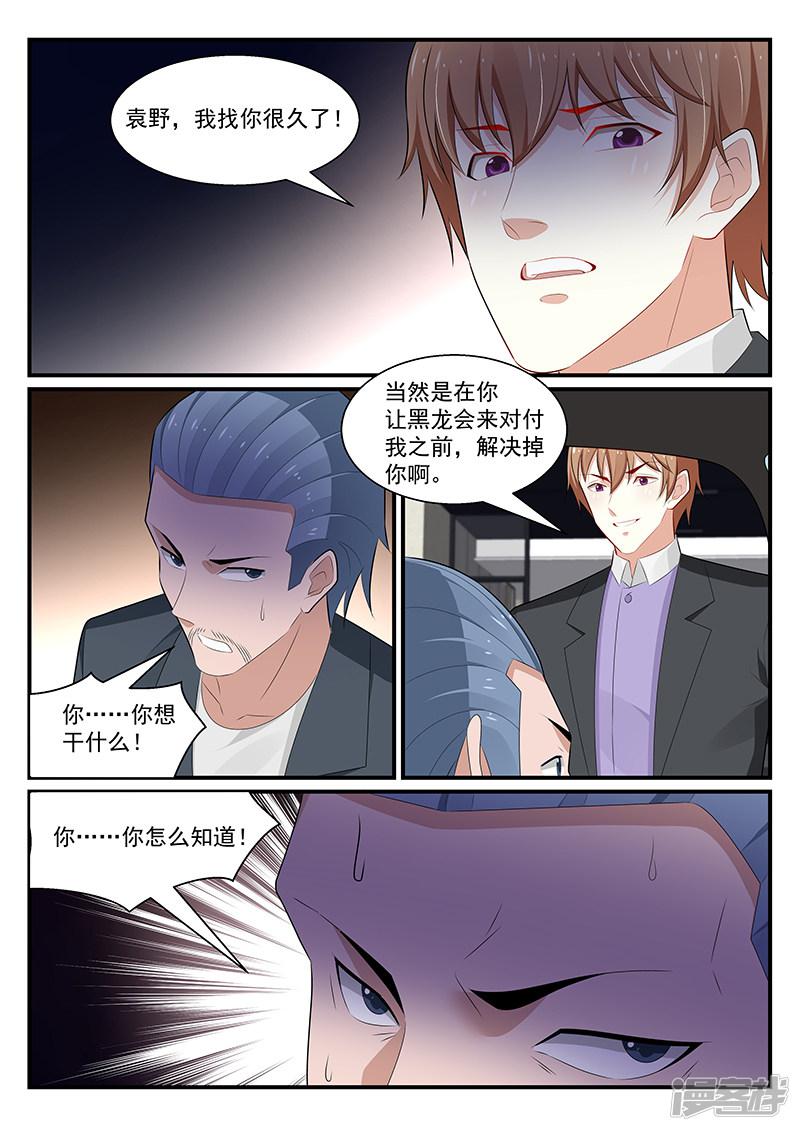 第179话-第180话