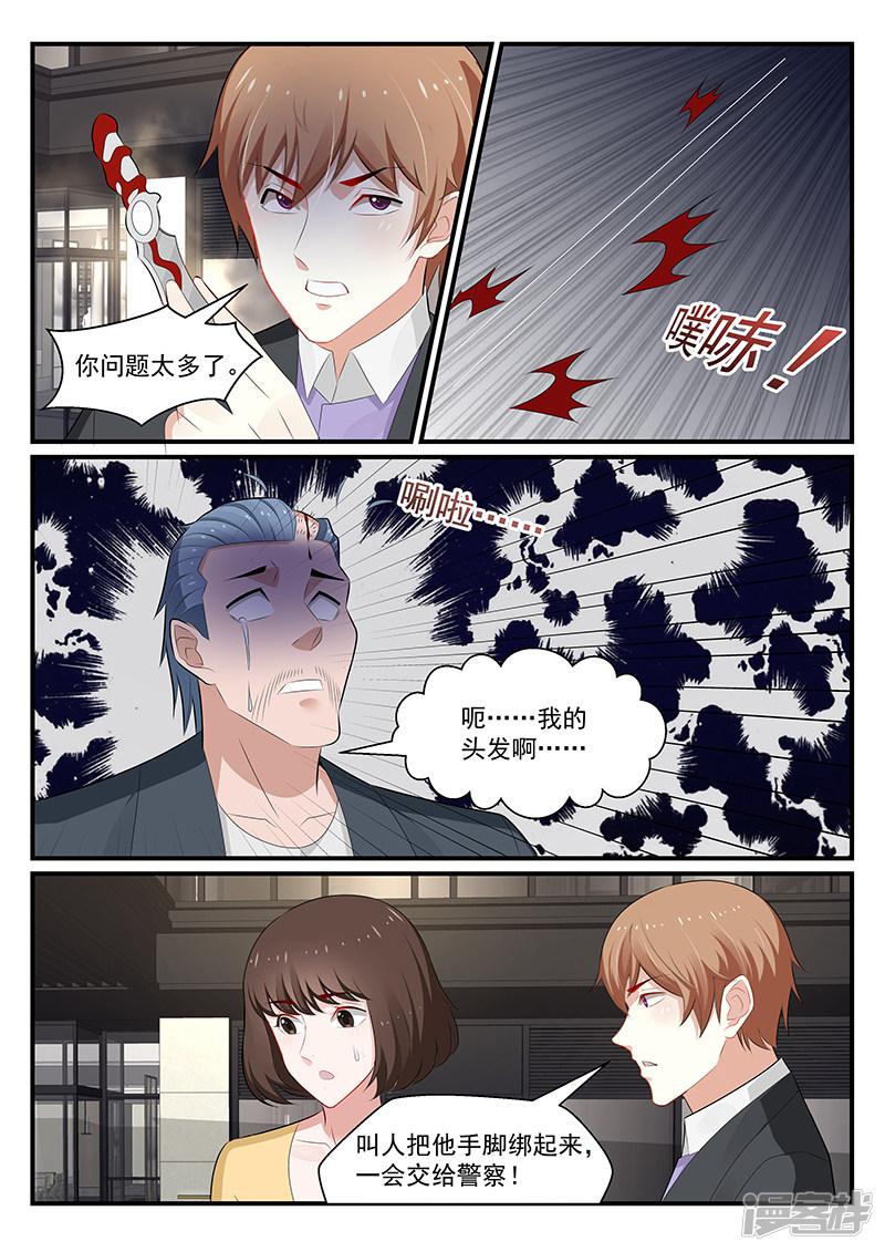 第179话-第180话