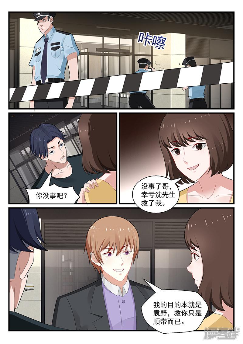 第179话-第180话