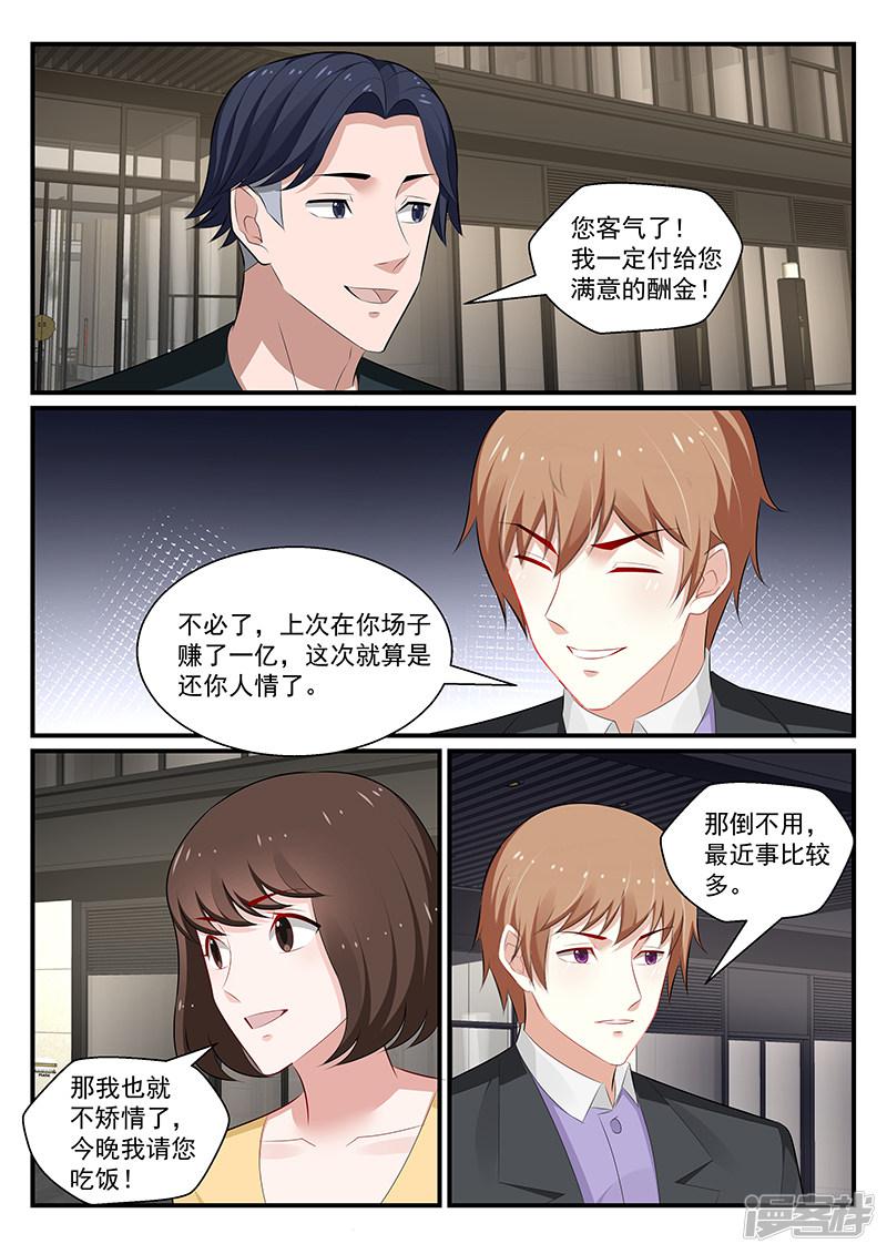 第179话-第180话