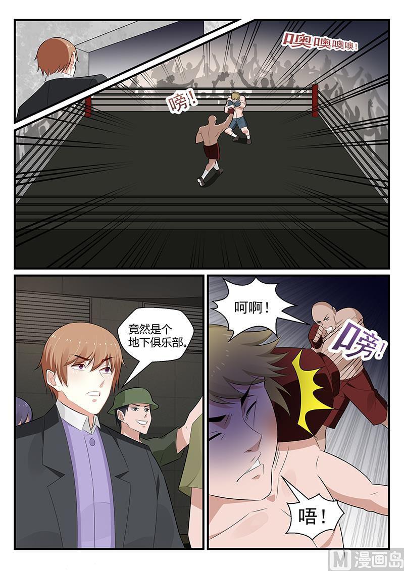 第181话-第182话