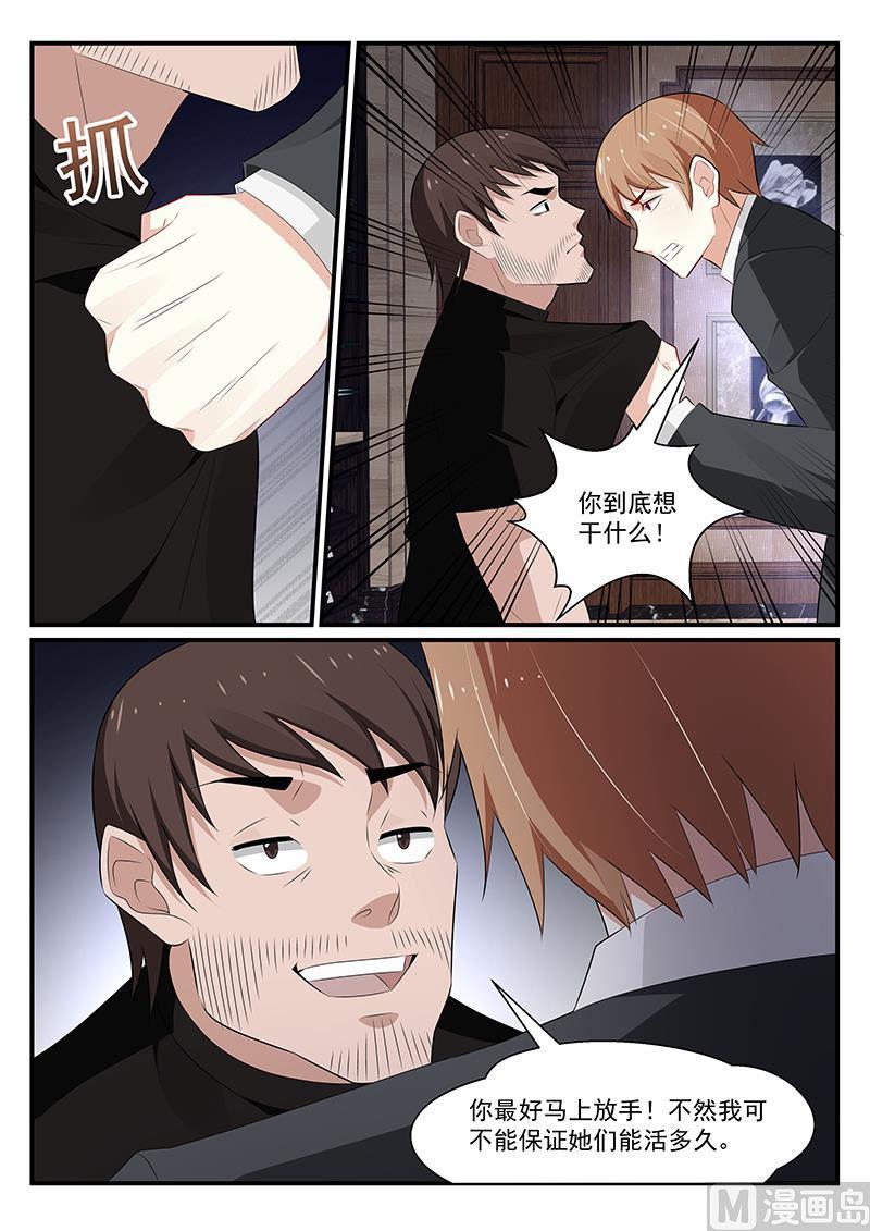 第181话-第182话