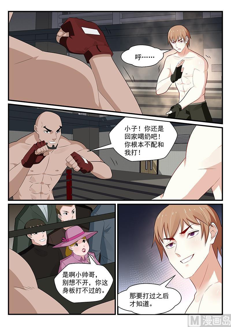 第181话-第182话