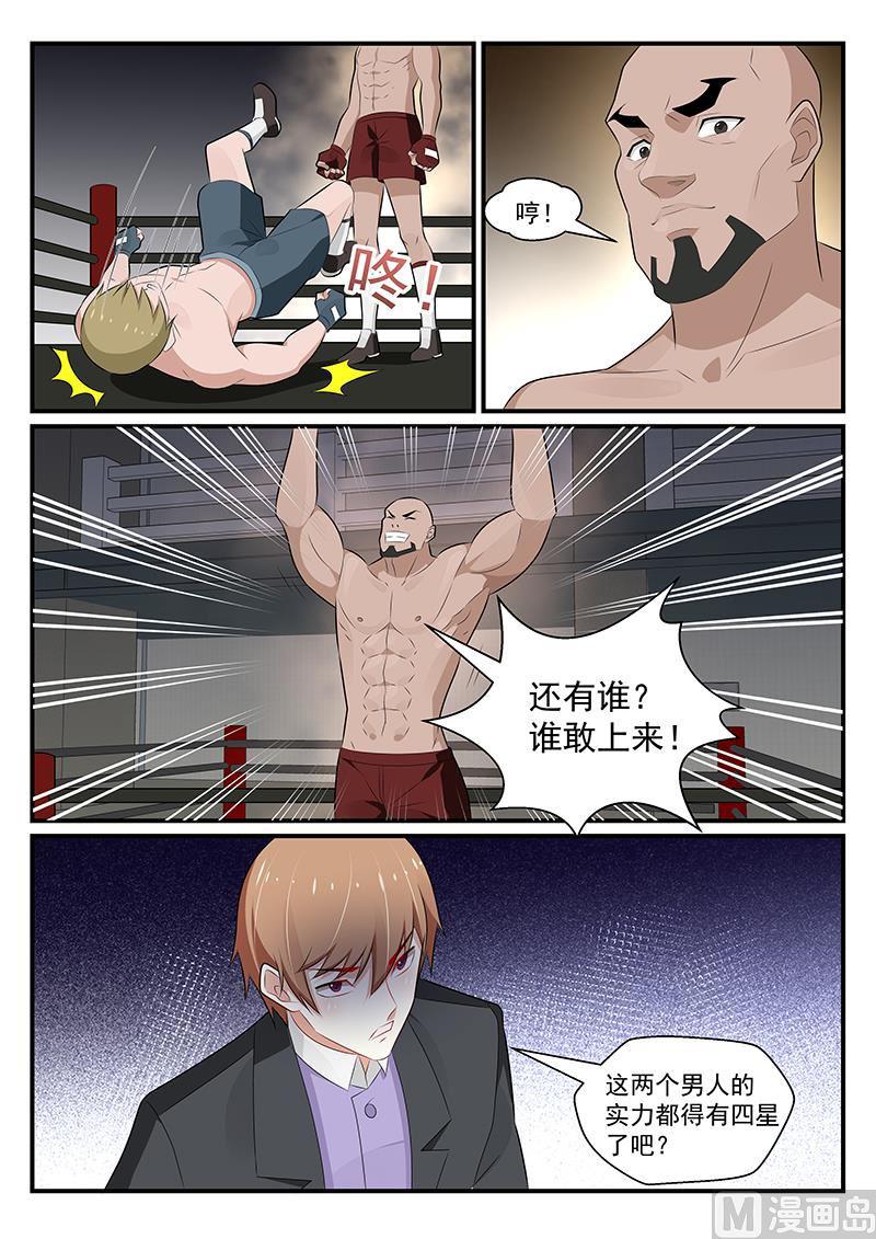 第181话-第182话