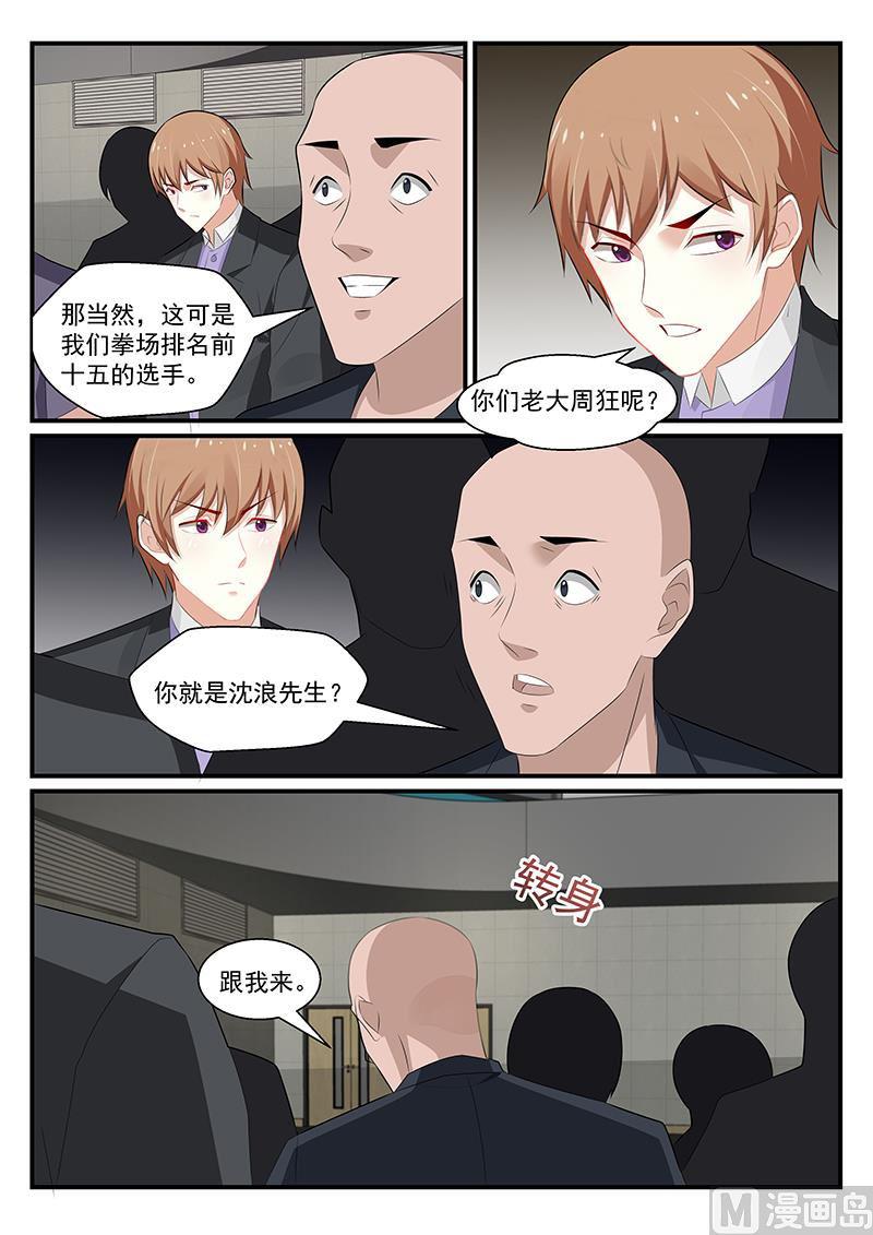 第181话-第182话