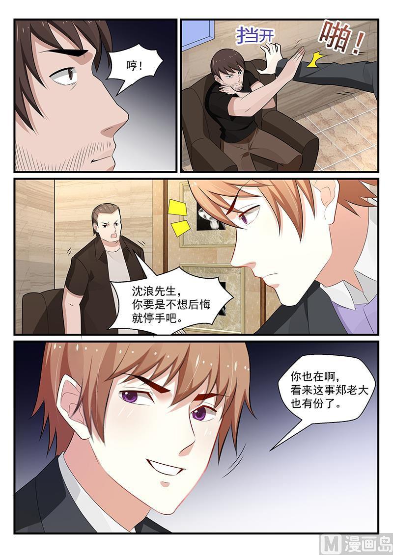第181话-第182话