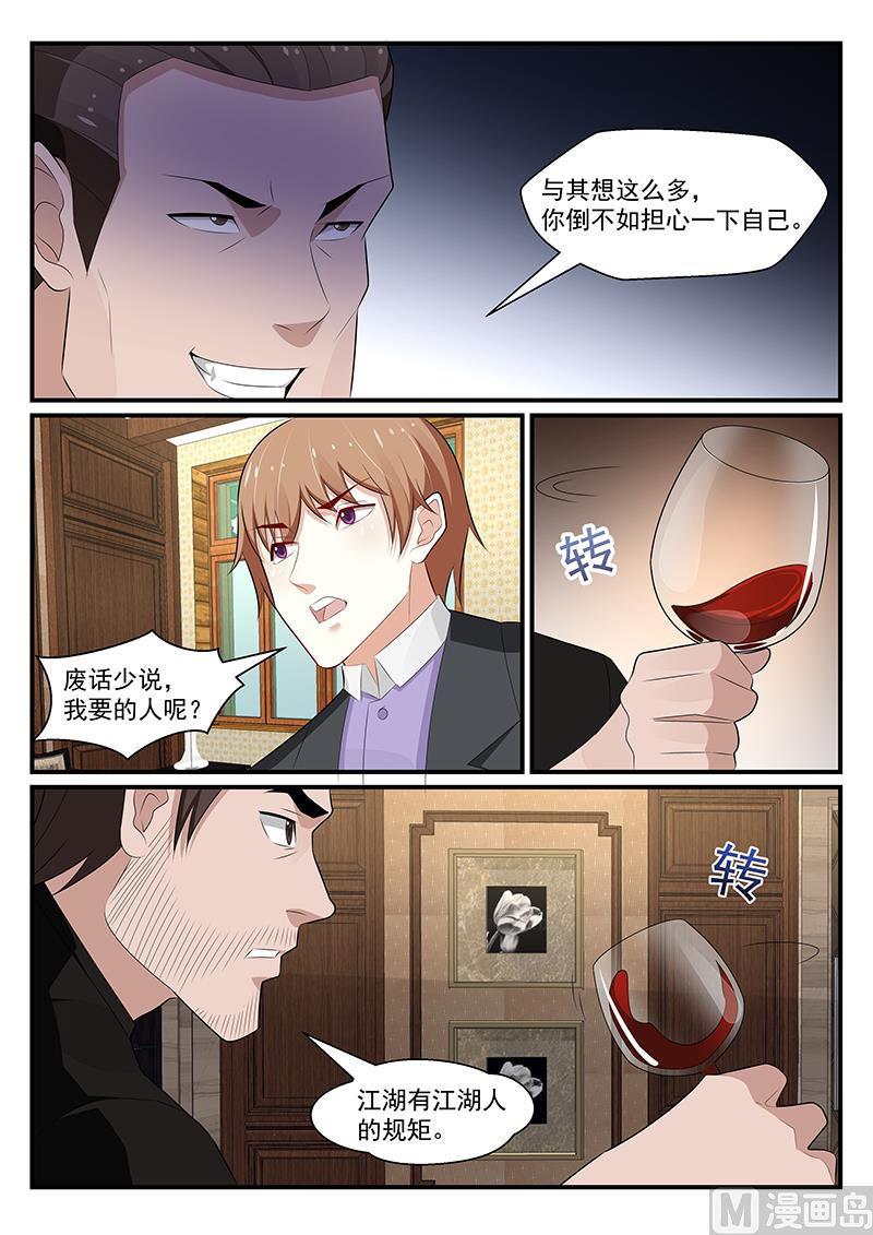 第181话-第182话