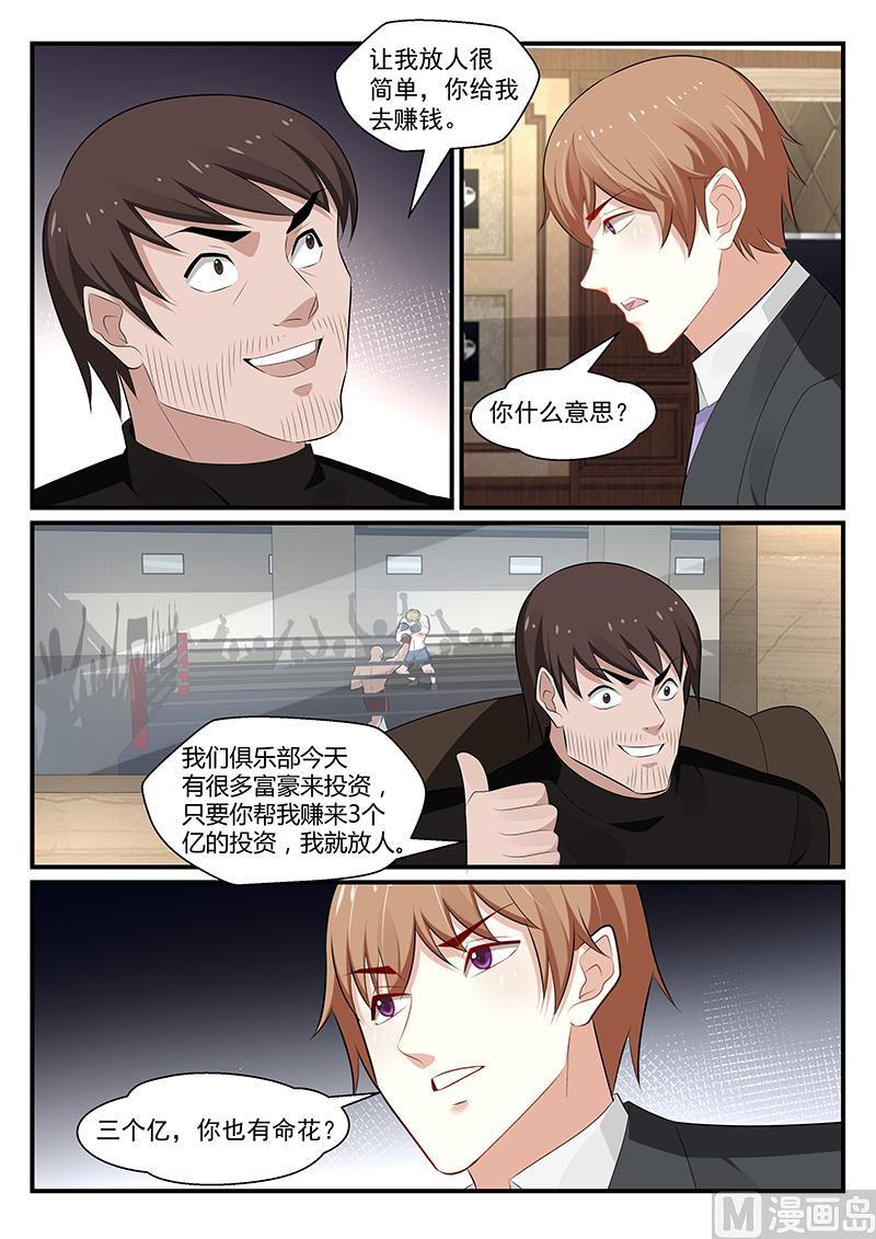 第181话-第182话