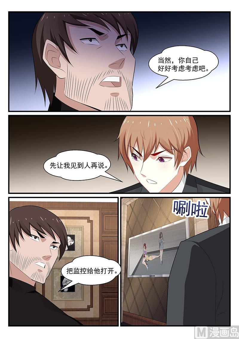 第181话-第182话